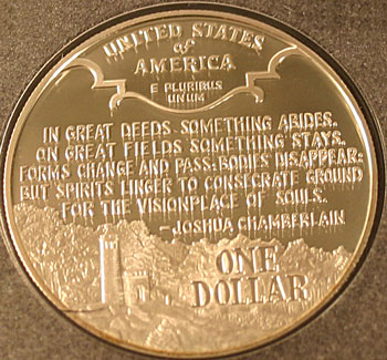 1995 Prestige Set commemorative dollar reverse