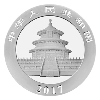 2017 Silver Panda Coin obverse